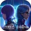 eternal evolution apk